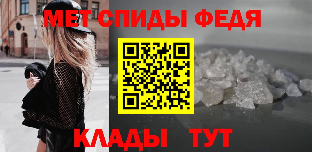 Амфетамин VHQ Миасс