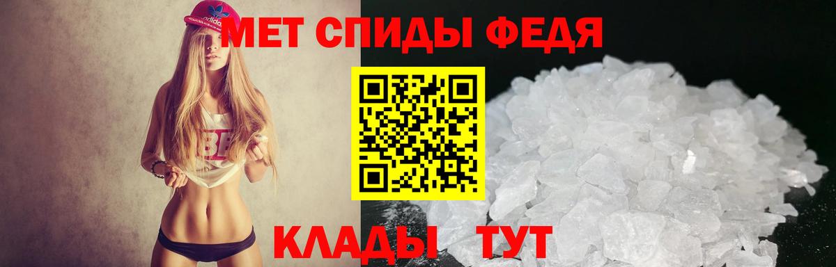 Амфетамин  Вход с VPN  Миасс  Amphetamine 98% 
