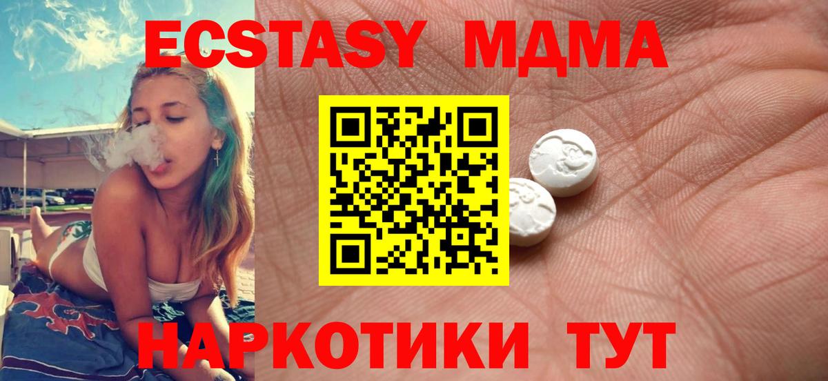 Ecstasy louis Vuitton Миасс