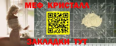 мефедрон VHQ Ирбит