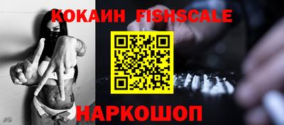мефедрон VHQ Ирбит