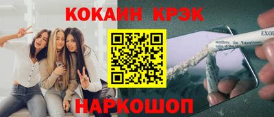 шишки Ипатово