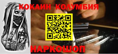 мефедрон VHQ Ирбит