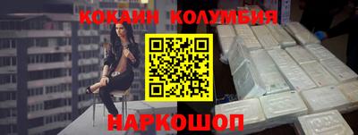 мефедрон VHQ Ирбит