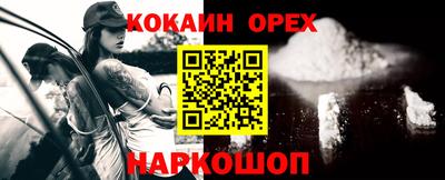 шишки Ипатово