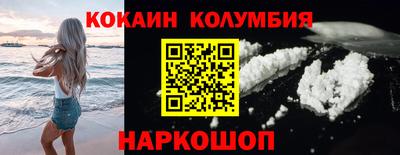 шишки Ипатово