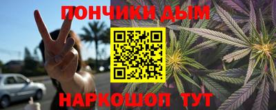 мефедрон VHQ Ирбит