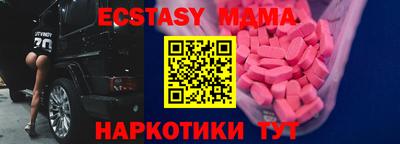 шишки Ипатово