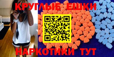 мефедрон VHQ Ирбит