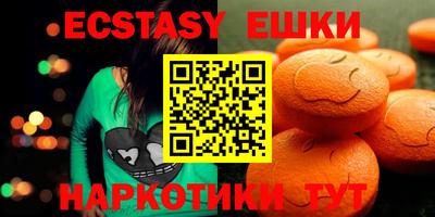 мефедрон VHQ Ирбит