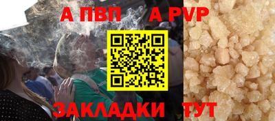 шишки Ипатово