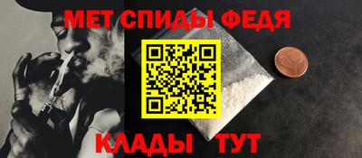 мефедрон VHQ Ирбит