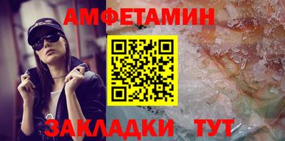 мефедрон VHQ Ирбит