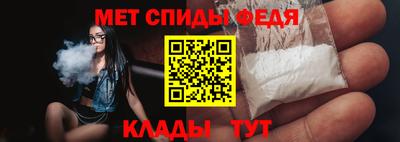 ALPHA-PVP Усть-Джегута