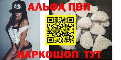 шишки Ипатово