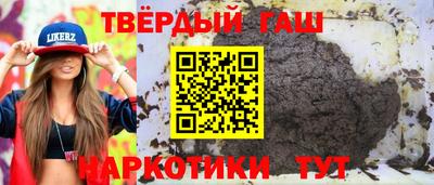 шишки Ипатово