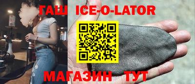 героин Изобильный