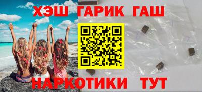 шишки Ипатово