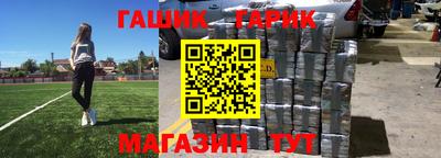 шишки Ипатово