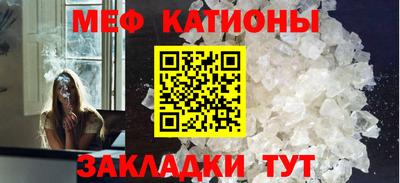 мефедрон VHQ Ирбит