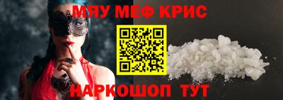 мефедрон VHQ Ирбит