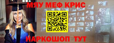 мефедрон VHQ Ирбит