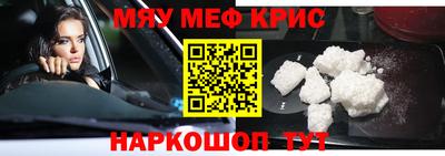 мефедрон VHQ Ирбит