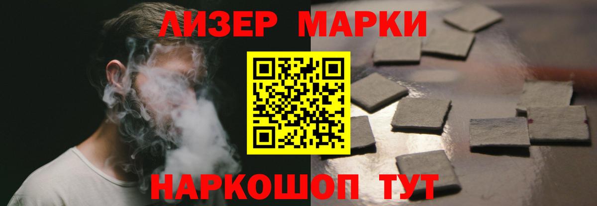 Лсд 25 экстази кислота  Вход с VPN  ЛСД экстази кислота  Миасс 