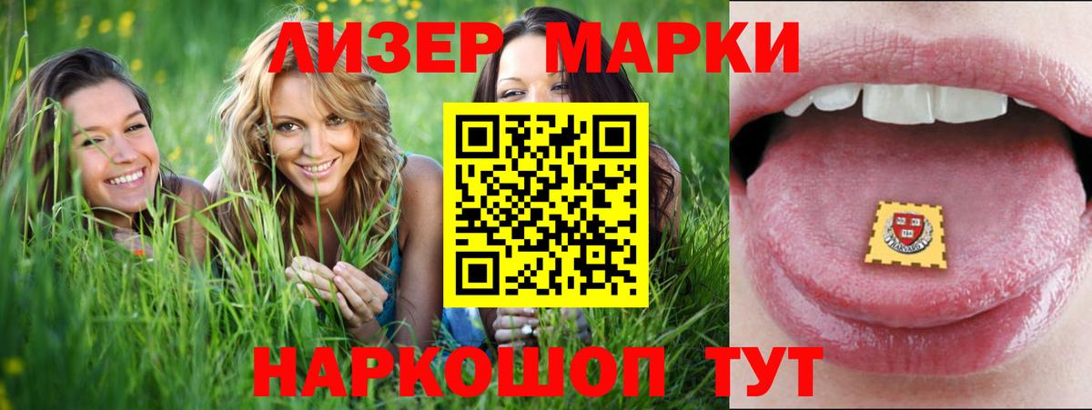ЛСД экстази ecstasy Миасс